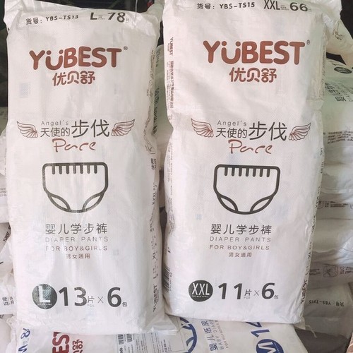 yubest diaper