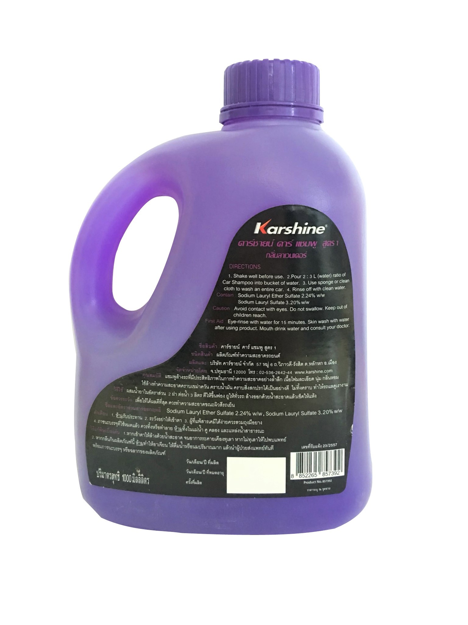Nước rửa xe sáng bóng karshine