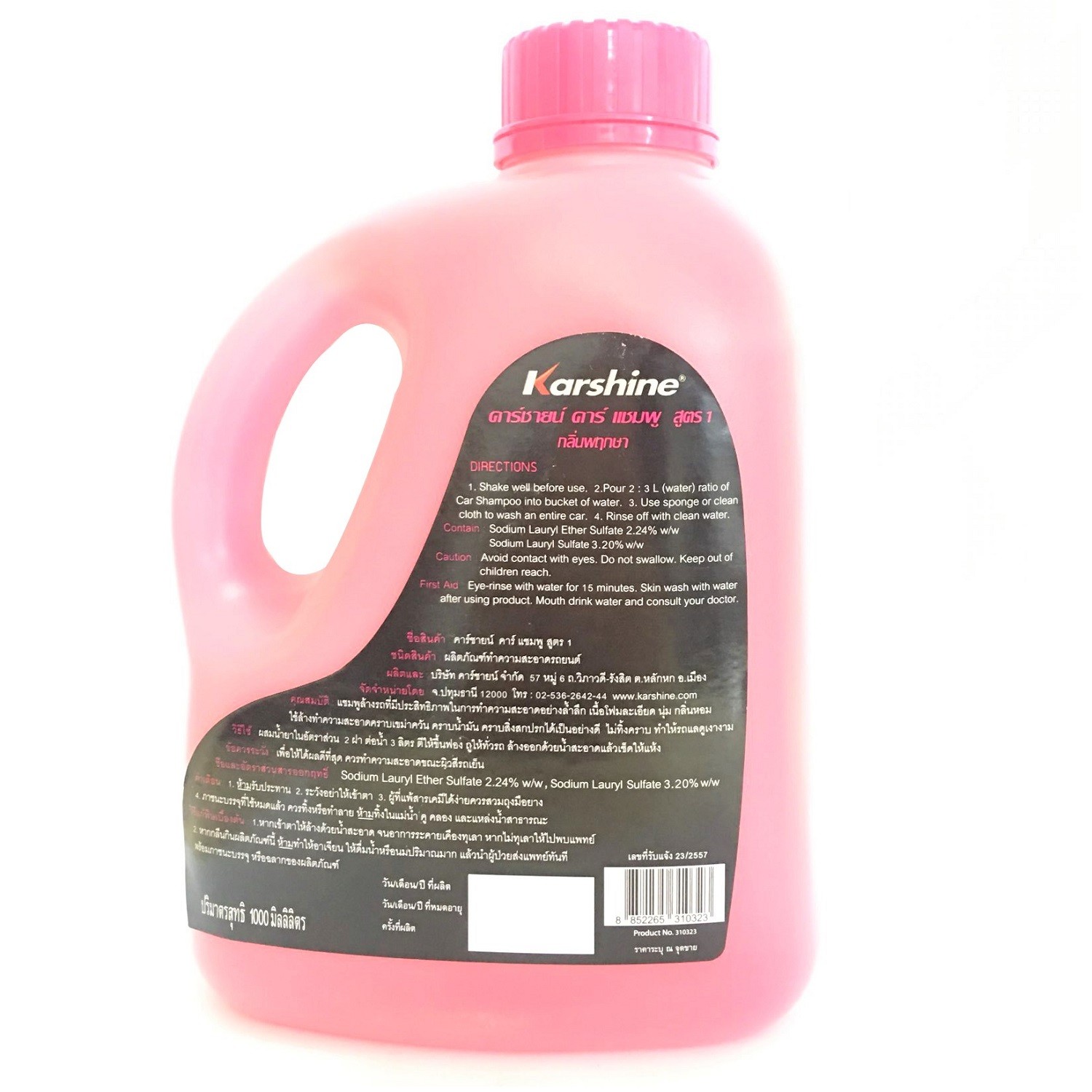 Nước rửa xe sáng bóng karshine