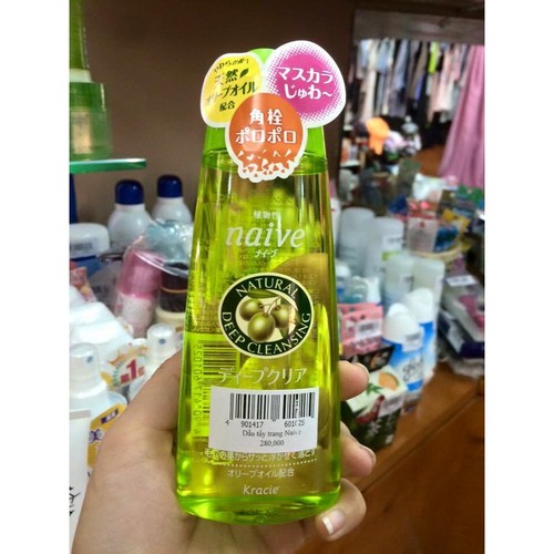 Dầu Tẩy Trang Naive Chiết Xuất Dầu Olive Nhật Bản 170ml