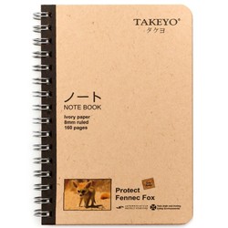 Sổ lò xo Takeyo B5-8533 160trang