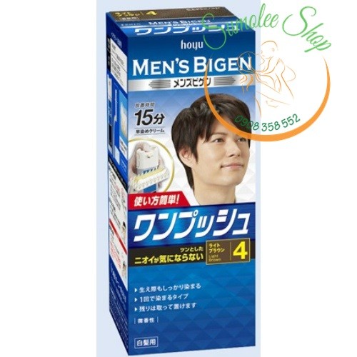 Thuốc nhuộm tóc Bigen số 6