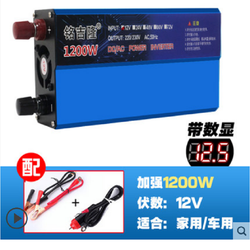 Bộ kích điện 12V 220V 1200W