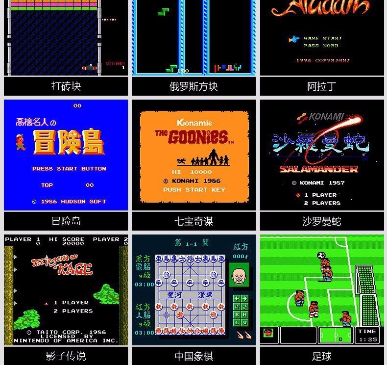 Máy Game Băng Nhựa Super 8 Bit Băng 500 Trò Không Trùng 8Bit - k5g3Pvwril 1