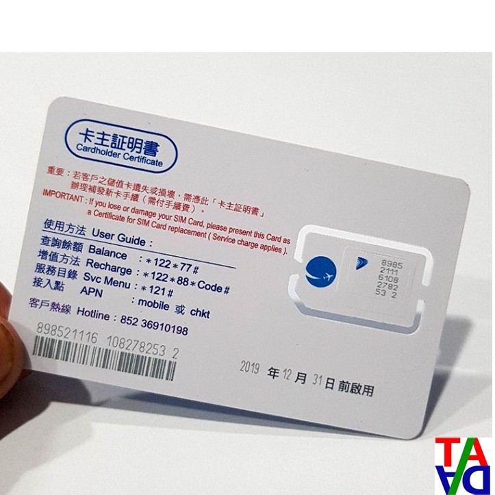Sim du lịch - Sim 4G Đài Loan 8 ngày Sim du lịch - Sim 4G Đài Loan 8 ngày
