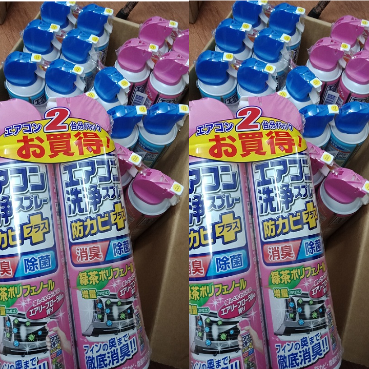 combo 2 chai xịt vệ sinh điều hòa Nhật Bản- vệ sinh máy lạnh Nhật