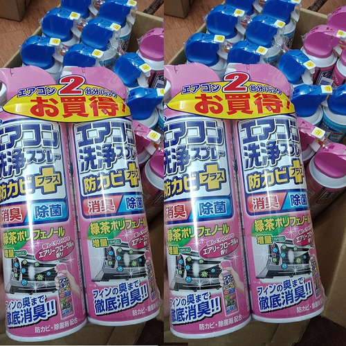 combo 2 chai xịt vệ sinh điều hòa Nhật Bản- vệ sinh máy lạnh Nhật