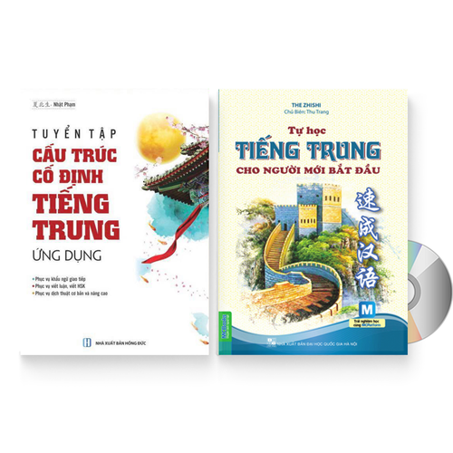9145961 , 18855765 , 15_18855765 , 329000 , Combo-2-sach-Tuyen-tap-Cau-truc-co-dinh-tieng-Trung-ung-dung-Tu-hoc-tieng-Trung-cho-nguoi-moi-bat-dau-DVD-qua-tang-CAUTRUCTUHOC-15_18855765 , sendo.vn , Combo 2 sách: Tuyển tập Cấu trúc cố định tiếng Trung Combo 2 sách: Tuyển tập Cấu trúc cố định tiếng Trung ứng dụng + Tự học tiếng Trung cho người mới bắt đầu + DVD quà tặng – CAUTRUCTUHOC