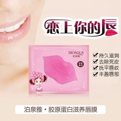 Combo 5 Mặt Nạ Môi Bioaqua