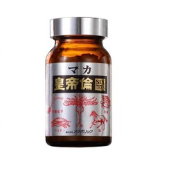 Viên uống Maka Sixteen của Nhật, hộp 200 viên - Tăng cường sinh lực đàn ông