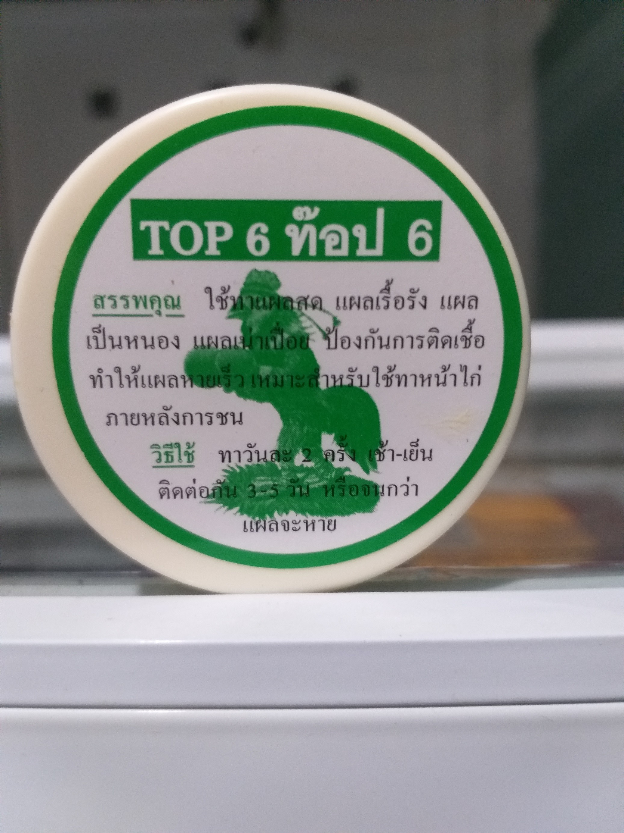 Thuốc tan máu bầm