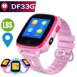 Đồng hồ định vị Trẻ em GPS WiFi 4G DF33 Có chế độ Gọi Video siêu tiện dụng, Công nghệ vượt trội về định vị và Call Video, Chống Nước tuyệt đối IP67 _Unlock 8868