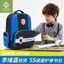 BALO HỌC SINH TIỂU HỌC