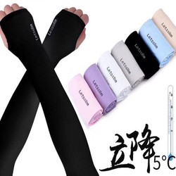 găng tay chống nắng nam nữ combo 3 đôi găng tay chống nắng nam nữ combo 3 đôi
