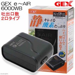MÁY SỦI KHÍ OXI 2 VÒI GEX E-AIR 6000WB