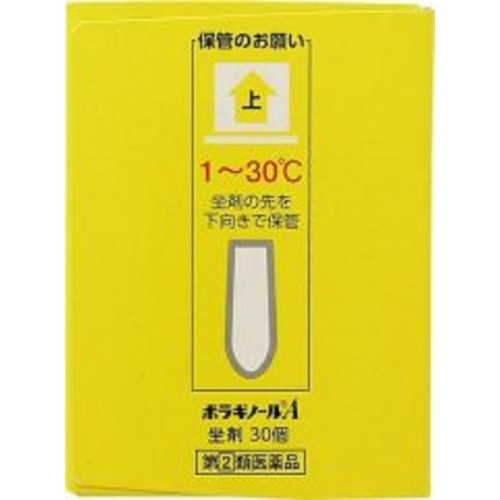 Thuốc Nhet Trĩ Nội Boragino Ru A 30 Vien Nhật Bản