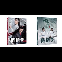 Photobook Trần tình lệnh ma đạo tổ sư A4 -2 mẫu album ảnh tặng kèm poster tập ảnh phim trần tình lệnh Tiêu Chiến Vương Nhất Bác Lam Vong Cơ Ngụy Vô Tiện Photobook Trần tình lệnh ma đạo tổ sư A4 -2 mẫu album ảnh tặng kèm poster tập ảnh phim trần tình lệnh Tiêu Chiến Vương Nhất Bác Lam Vong Cơ Ngụy Vô Tiện
