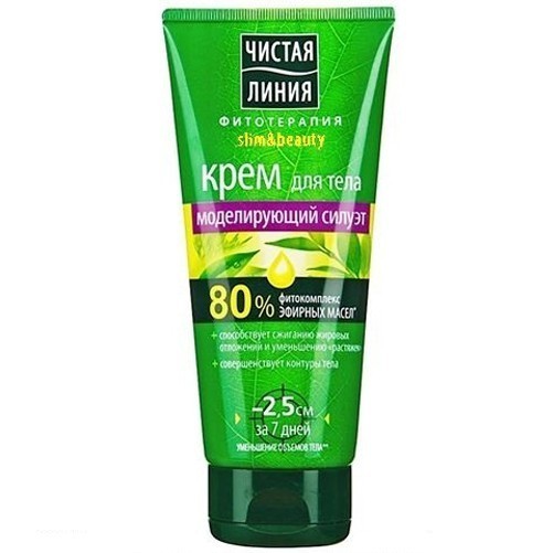 Kem Trị Rạn Da Tan Mỡ Thừa Kpem Pure Line Nga