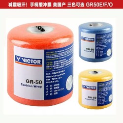 cuốn cốt vợt cầu lông chính hãng
