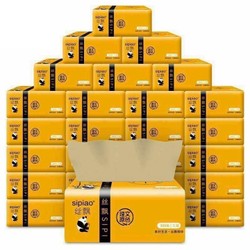 COMBO 30 GÓI GIẤY ĂN GẤU TRÚC SIÊU DAI