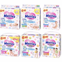 TPHCM CỘNG MIẾNG BỈM DÁN QUẦN MERRIES NỘI ĐỊA ĐỦ SIZE