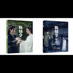 Photobook Trần tình lệnh ma đạo tổ sư ver 2 - 2 mẫu album ảnh tặng kèm poster tập ảnh phim trần tình lệnh Tiêu Chiến Vương Nhất Bác Lam Vong Cơ Ngụy Vô Tiện Photobook Trần tình lệnh ma đạo tổ sư ver 2 - 2 mẫu album ảnh tặng kèm poster tập ảnh phim trần tình lệnh Tiêu Chiến Vương Nhất Bác Lam Vong Cơ Ngụy Vô Tiện