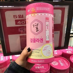 Hộp 60 gói Bột uống Collagen Nano Lemona Hàn quốc