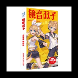 Postcard Âm thanh song sinh Rin và Len hộp ảnh bộ ảnh có ảnh dán sticker lomo bưu thiếp anime Postcard Âm thanh song sinh Rin và Len hộp ảnh bộ ảnh có ảnh dán sticker lomo bưu thiếp anime