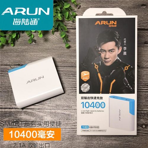 SALE 1 NGÀY] Pin Sạc Dự Phòng Arun 10400MAH - 10400M