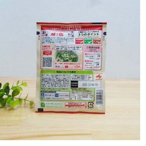 Hạt nêm gà Ajinomoto 50g