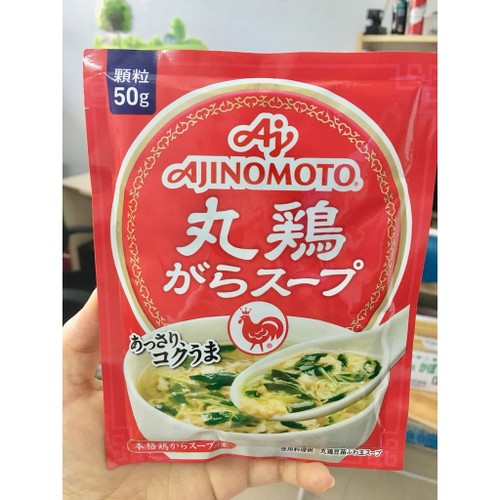 Hạt nêm gà Ajinomoto 50g
