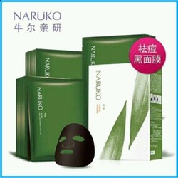 >> BÁO GIÁ Mặt Nạ Jade Shine | Shopee Lazada Sendo Tiki mới nhất 44 Mặt Nạ Naruko Tea Tree Shine Control Blemish Clear Mask hộp 8 miếng