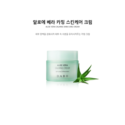 dabo aloe vera calming cream