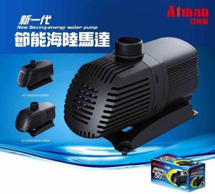 MÁY BƠM NƯỚC HỒ CÁ ATMAN AT-6000