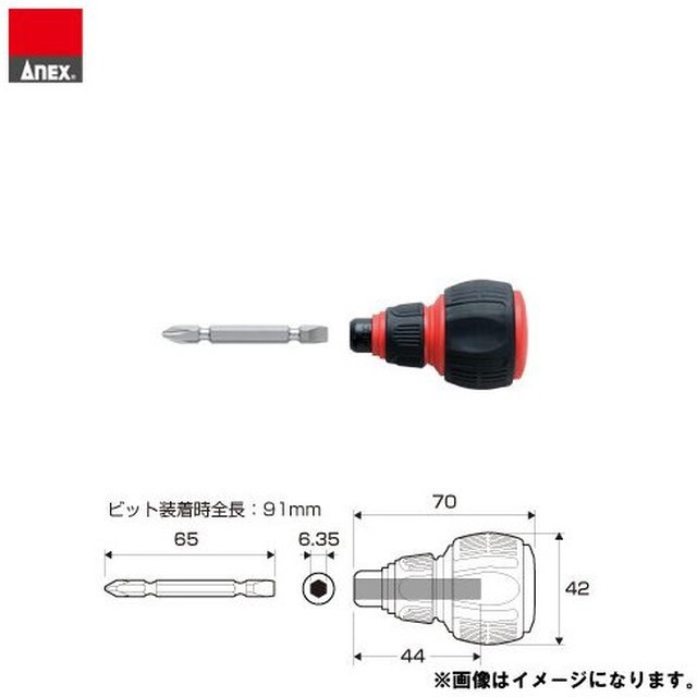 Tô vít 2 đầu No.3780 PH2x6x65 Anex Nhật Bản- tô vít đa năng-tô vít điện-tô vít 4 cạnh-tô vít đóng-tô vít cầm tay-tô vít Nhật Bản-bộ tô vít mini-bộ tô vít đa năng 11 Tô vít 2 đầu No.3780 PH2x6x65 Anex Nhật Bản- tô vít đa năng-tô vít điện-tô vít 4 cạnh-tô vít đóng-tô vít cầm tay-tô vít Nhật Bản-bộ tô vít mini-bộ tô vít đa năng - HATOK