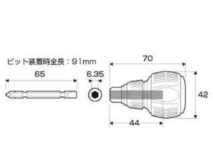 Tô vít 2 đầu No.3780 PH2x6x65 Anex Nhật Bản- tô vít đa năng-tô vít điện-tô vít 4 cạnh-tô vít đóng-tô vít cầm tay-tô vít Nhật Bản-bộ tô vít mini-bộ tô vít đa năng 8 Tô vít 2 đầu No.3780 PH2x6x65 Anex Nhật Bản- tô vít đa năng-tô vít điện-tô vít 4 cạnh-tô vít đóng-tô vít cầm tay-tô vít Nhật Bản-bộ tô vít mini-bộ tô vít đa năng - HATOK