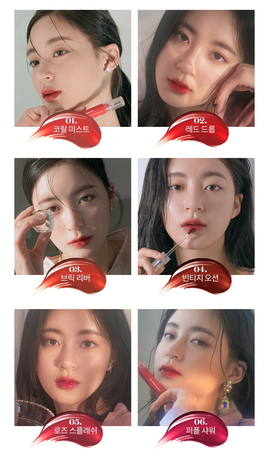 Son Môi Nước Siêu Lì Romand Glasting Water Tint