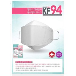 1 cái Khẩu trang KF94 Người lớn DÀY DẶN 4 LỚP – HÀNG CÓ SẴN – Khẩu Trang Y Tế