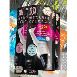 Kem Chống Nắng Biore Bright Up Base UV SPF50 Sáng Da