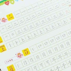 Vở tập viết chữ hán tập viết tiếng trung tập viết chữ hán sơ cấp