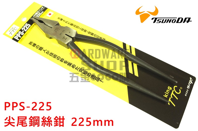 Kìm điện nguội dùng trong dầu nhớt 225mm PPS-225 Tsunoda Nhật Bản 5 Kìm điện nguội dùng trong dầu nhớt 225mm PPS-225 Tsunoda Nhật Bản