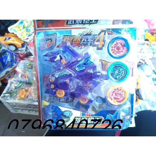 đồ chơi chiến xa thần thú