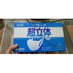 khẩu trang Nhật Unicharm khẩu trang Nhật Unicharm