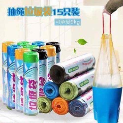 COMBO 3 CUỘN 45 TÚI NILONG CÓ DÂY RÚT