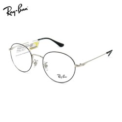 Gọng kính chính hãng rayban rb6369d