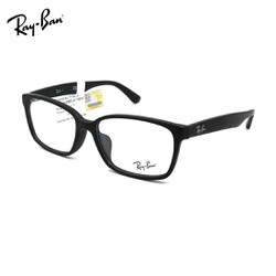 Gọng kính chính hãng rayban rb5290d 2477