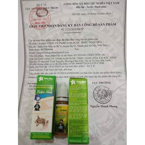 An xoang Triệu Hòa