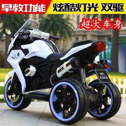 Xe ba bánh xe máy điện cho trẻ em 1-3-6 tuổi Xe ô tô đồ chơi trẻ em có thể ngồi trên xe đẩy – oi35