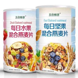 NGŨ CỐC TĂNG ,GIẢM CÂN 500G