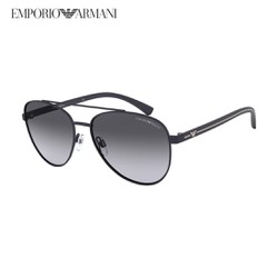 Kính mát chính hãng Emporio Armani EA2079